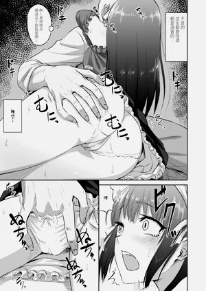 第14页图