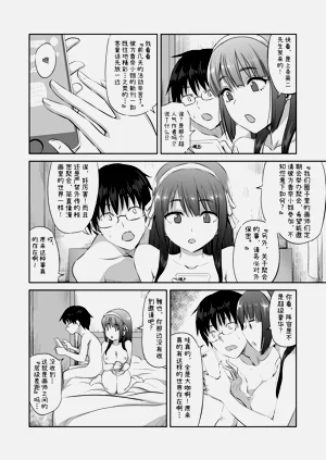 第3页图