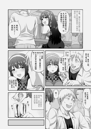 第7页图