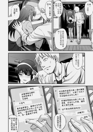 第9页图