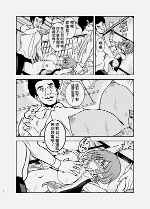 第19页图