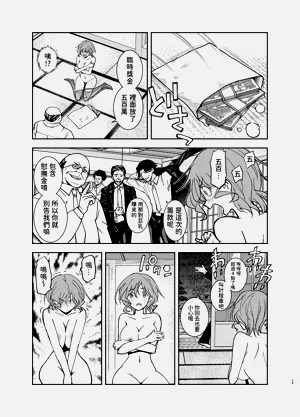 第28页图