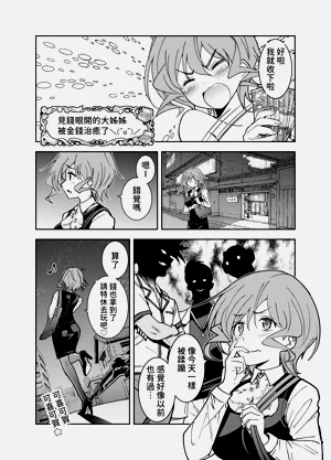 第29页图