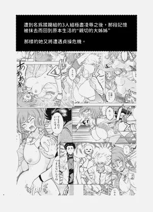 第3页图