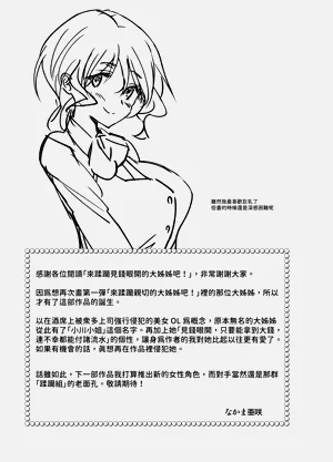 第30页图