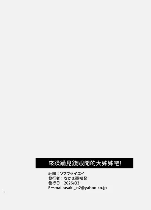 第31页图