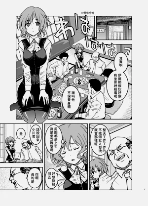 第4页图