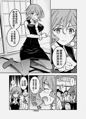 第6页图