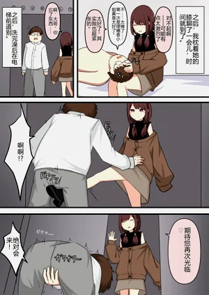 第23頁圖