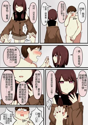 第7頁圖