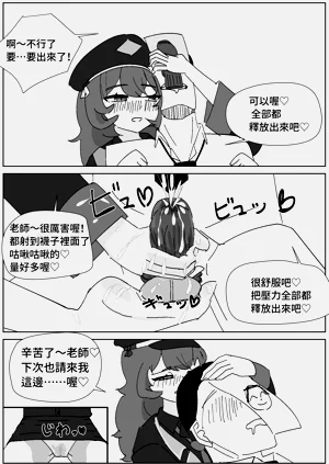 第6頁圖