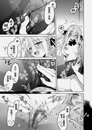 第20頁圖