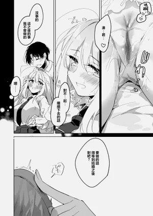 第21頁圖