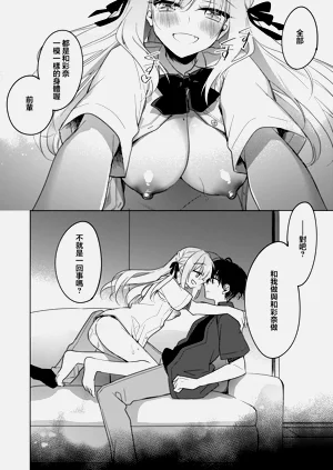 第25頁圖