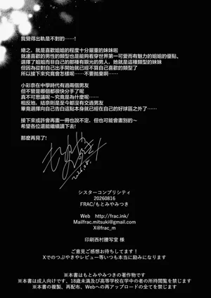 第38頁圖