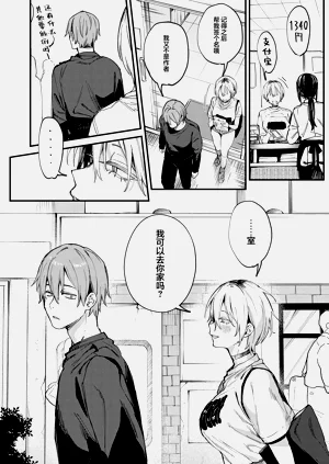 第11页图