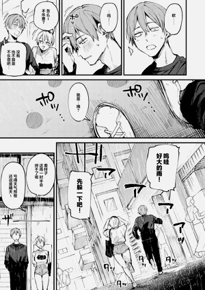 第12页图
