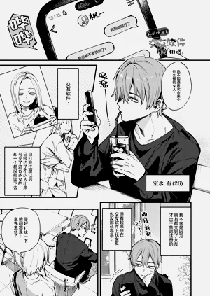 第2页图