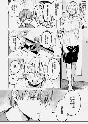 第37页图
