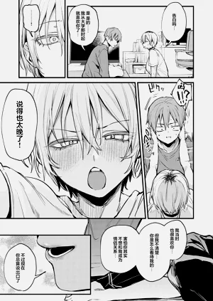 第38页图