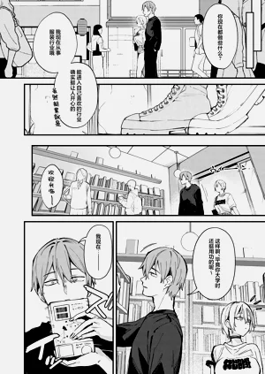 第9页图