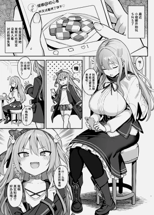 第2页图