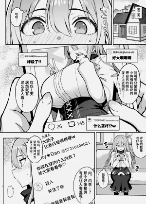 第3页图