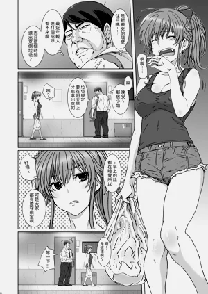 第7页图
