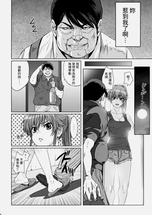 第9页图