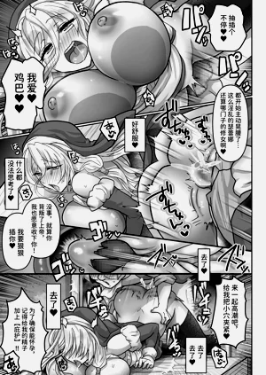 第21页图