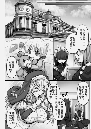 第26页图
