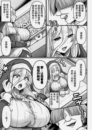 第5页图