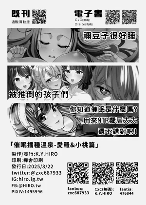 第21頁圖