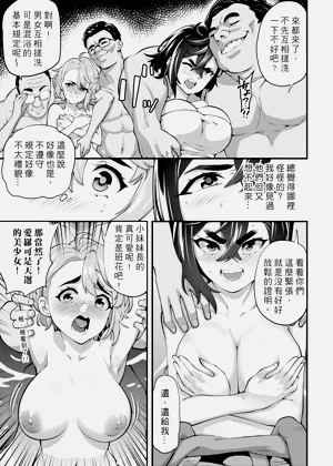 第4頁圖