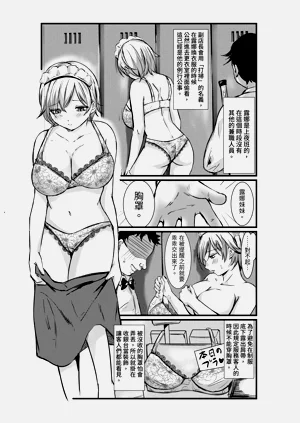 第4頁圖
