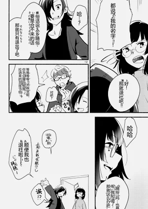 第12頁圖