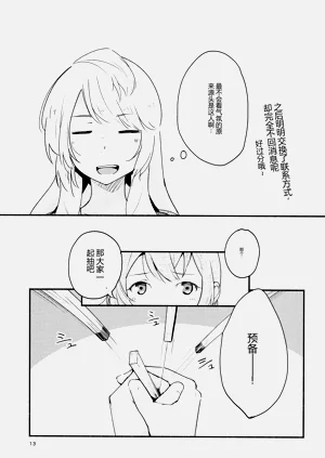 第13頁圖