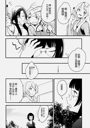 第14頁圖