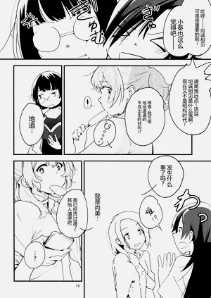 第16頁圖
