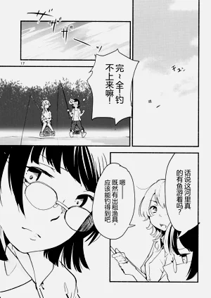 第17頁圖