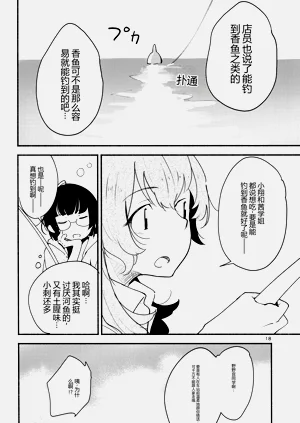第18頁圖