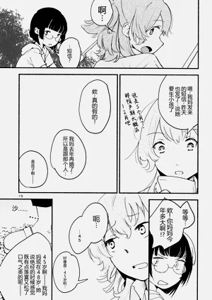 第19頁圖