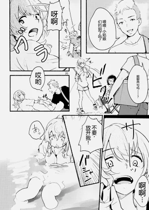 第20頁圖