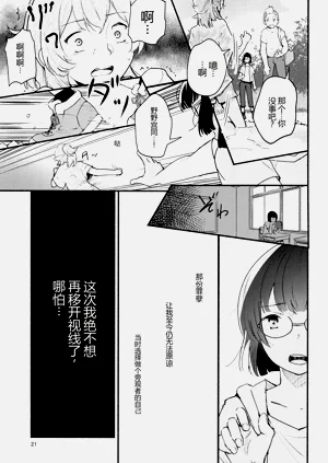 第21頁圖