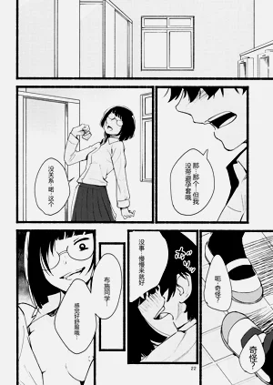 第22頁圖
