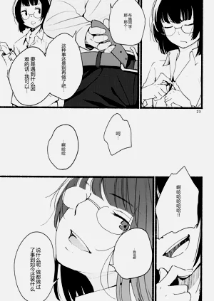 第23頁圖