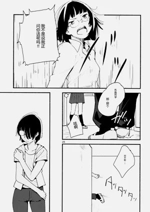 第25頁圖