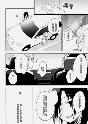 第26頁圖