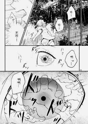 第28頁圖
