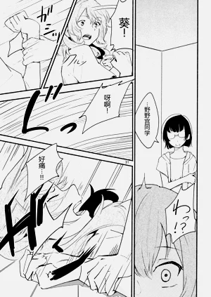 第31頁圖